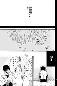 (C83) [Praline (Suzunari Natsuru)] Nr.9 (Neon Genesis Evangelion) [Chinese] [屍體漢化組]