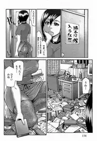 COMIC XO 2009-02 Vol.33