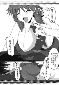 (Utahime Teien 4) [Shichiyou Souryuujun (Soushin Souma)] Sanae Sprout (THE IDOLM@STER CINDERELLA GIRLS)