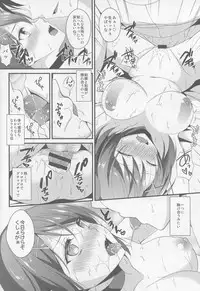 (C88) [Toumei Kousoku (Chika)] Maya-sama wa Teitoku Nanka ni Maketari Shinai? (Kantai Collection -KanColle-)