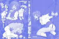 [Yamanobe Kitta] Onegai Moo Yamete...