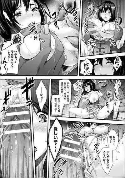 [Rakujin] Abandon-100Nukishinai to Derarenai Fushigi na Kyoushitsu-with Character design & Secret illustration, E-book limited version