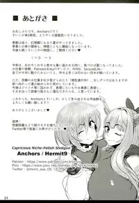 [Hermit9 (Anchors)] Otogi no Sato no Onigashima | 御伽之乡的鬼岛 (Touhou Project) [Chinese] [布洛基个人汉化] [Digital]