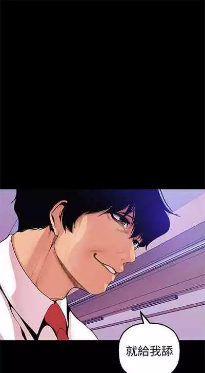 （周1）美丽新世界 1-65 中文翻译 （更新中）