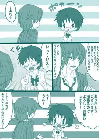 [Denjarasu Yamada] 妄想貴族２