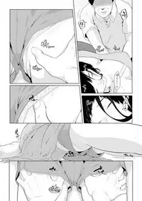 [Qunami Himehiko, Akahige] Gifu no Nurunuru Massage ~Musume no Kori o Asa kara Kurikuri~ Ch. 1~13