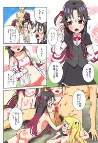 (COMIC1☆13) [Coonelius (Coo)] JS-ken no Oshigoto! (Ryuuou no Oshigoto!)