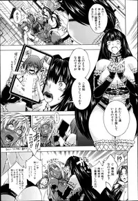 COMIC MILF Vol. 21 2014-12