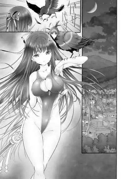 Yoru Baku Yoake Kyoku Ch. 1-8