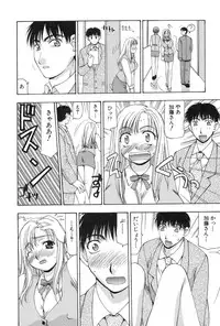 [Sou Akiko] Reiko-san no Reshipi (Reiko's Recipe)