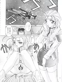 [Studio PAL (Nanno Koto)] Wanpaku Anime Daihyakka Nanno Koto Jisensyuu Vol. 1 (Various)