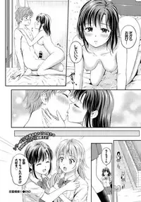 COMIC BAVEL 2017-12 [Digital]