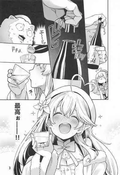 Yukihana no Yume Utsutsu no Yobai