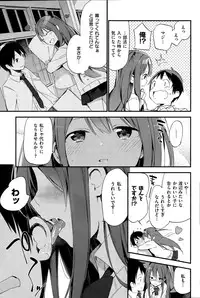 COMIC Kairakuten BEAST 2015-03