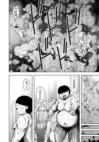 [Kasuterura (Shima Syu)] Chitsujo Houkai - Torawareta Gal wa Karada ga Shibirete Ugokenai!