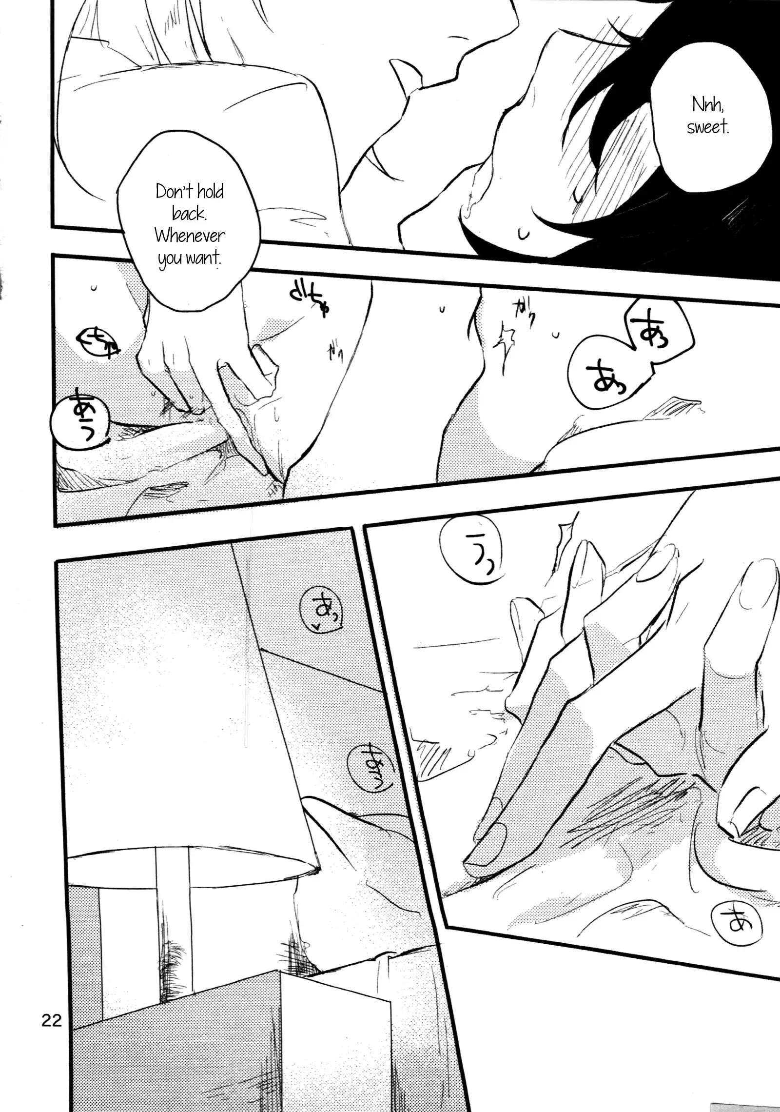 The Still Silent Hanamizuki