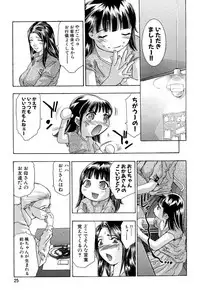 [Onikubo Hirohisa, Hanasaki Akira] In Ikenie Fujin - The Debauched Sacrifice Wife [Digital]