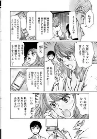 Comic Bazooka 2009-03