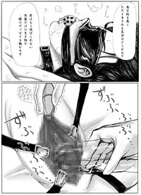 [Amagashi (Yubesi)] Jogakusei Kankin Choukyou ~Kousoku Harisashi Denryuu~