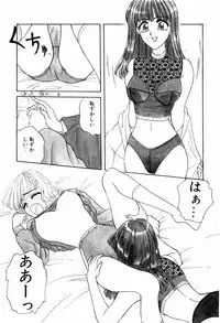 [ANYAKUNIN] LOVE EMOTION