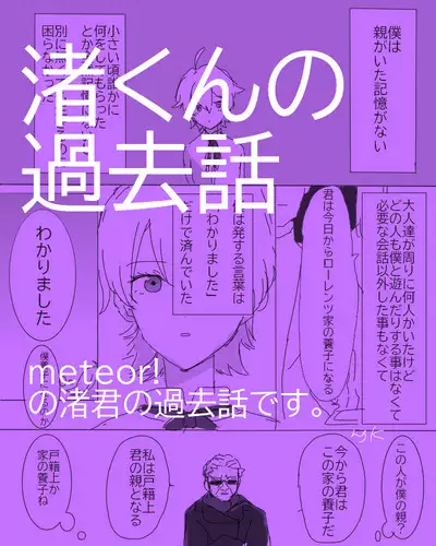 [Aidoruyo (ngk)] Sada-gumi saishū maki-go no IF manga (Neon Genesis Evangelion) [Digital]