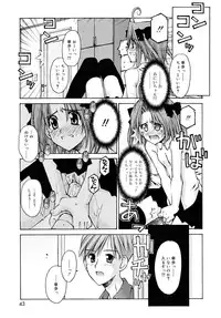 [Kusano Kouichi] Shishunki Zettai Ryouiki