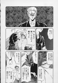 [Tennouji Kitsune] Rape + 2πr Vol 4