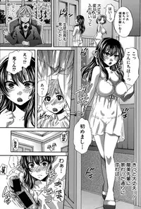 COMIC Shingeki 2015-06