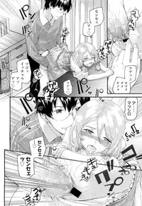 COMIC LO 2012-02 Vol. 95