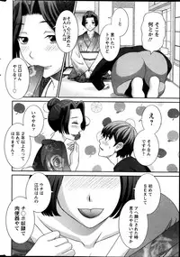 Action Pizazz DX 2014-02