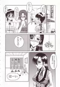 (C64) [Andorogynous (Kiyose Kaoru)] Andorogynous Vol. 8