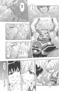 (COMIC1☆9) [Studio Wallaby (Kura Oh)] 3-nin Musume to Umi no Ie (Neon Genesis Evangelion)