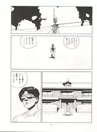 [ALPS (Various)] LOOK OUT 14 (Various)