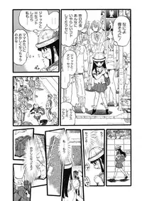 [Anthology] PLUM LS 7 [Digital]