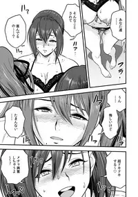 [Tatsunami Youtoku, kupa] Deisui Shita Hitozuma Kyoushi o Netori! ~Bijin Sanshimai o Kimo Oyaji ga...!~ Ch. 1-7 [Digital]