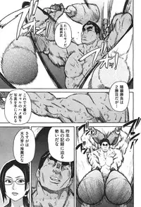 COMIC Aun 2010-11