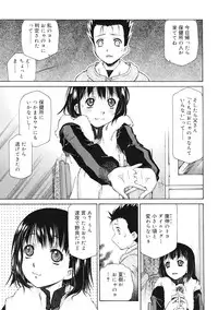 COMIC RiN 2011-11