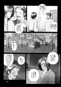 Namaiki! 2013-04