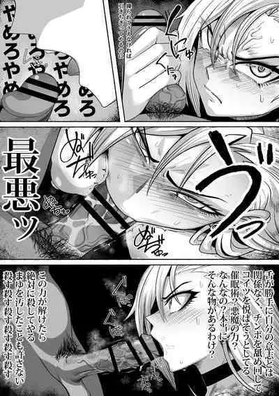 Shihai Suru Kotoba 2 Idol o Ayatsutte Miyou Kouhen Yuri Couple Saimin 3P Ryoujoku Sex!