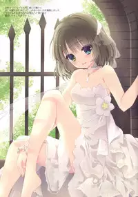 (C87) [Junginboshi (Takashina Asahi)] Yukimi to Kozue no Tokubetsu Fanservice (THE IDOLM@STER CINDERELLA GIRLS) [Chinese] [脸肿汉化组]