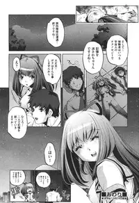 COMIC Aun 2010-11