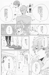 (C87) [delica (Mito)] Shouboushi to Ningyo no Hon. (Free!)