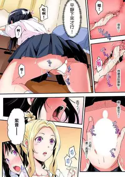 Gal Mama to Pakopako SEX ~ Hitozuma no Chouzetsu Teku ni Majiiki Zetchou! | 與辣妹媽媽淫猥啪啪SEX～人妻的性愛技巧讓人爽翻天！ Ch. 1-16