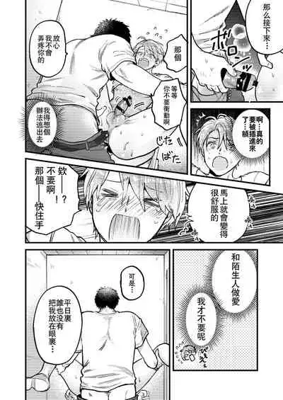 BOY x BOY IDOL COLLECTION! | 男男爱豆搜罗！