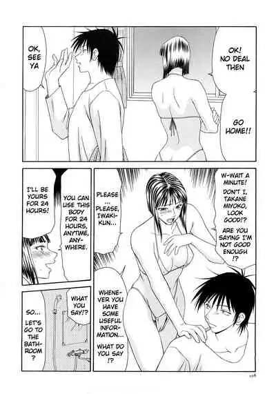 Caster Ayako Kanzenban Ch. 1-12