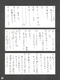 (C64) [Rabbit Company (Kotogi Raura)] Yuuwaku no Stalevision mission: B (Stellvia of the Universe)