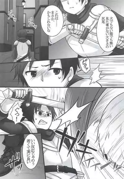 [Chabatake ni Haeta Takenoko (Kuratsuka Riko, Iga Senpuki)] Ippan Heishi Akira ga Shitennou Tamamo wo Tsukaima ni Dekita Wake