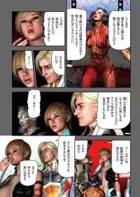 comic KURiBERON 2017-03 Vol. 53 [Digital]