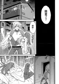 [Cuvie] Actor or Pretender (COMIC Penguin Celeb 2015-12) [Chinese]