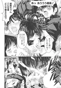 COMIC Potpourri Club 2006-08